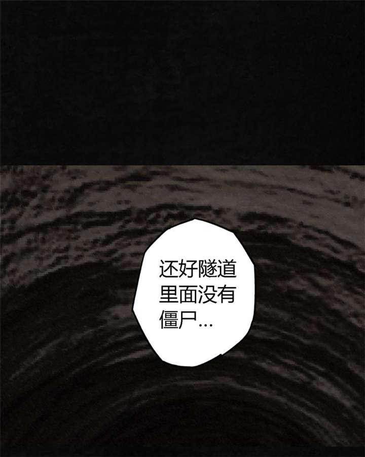 弱点漫画韩漫全集-21_第二十话无删减无遮挡章节图片 