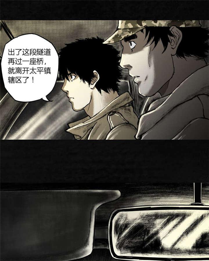 弱点漫画韩漫全集-21_第二十话无删减无遮挡章节图片 