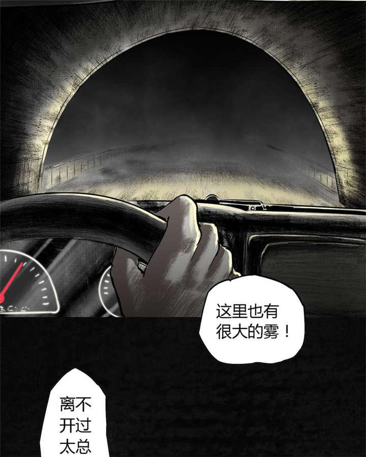 弱点漫画韩漫全集-21_第二十话无删减无遮挡章节图片 