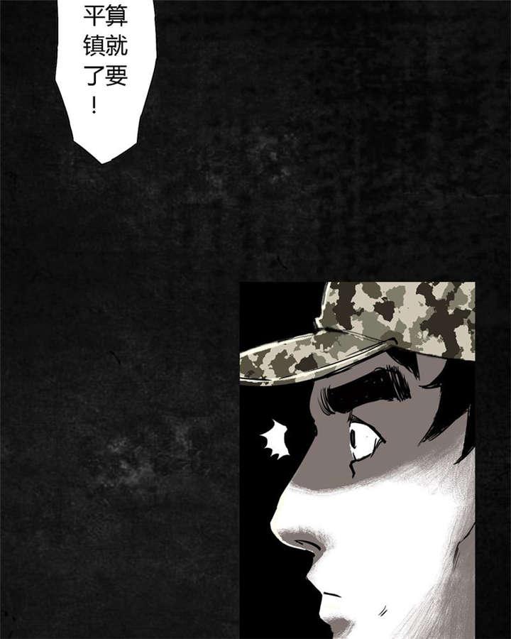 弱点漫画韩漫全集-21_第二十话无删减无遮挡章节图片 