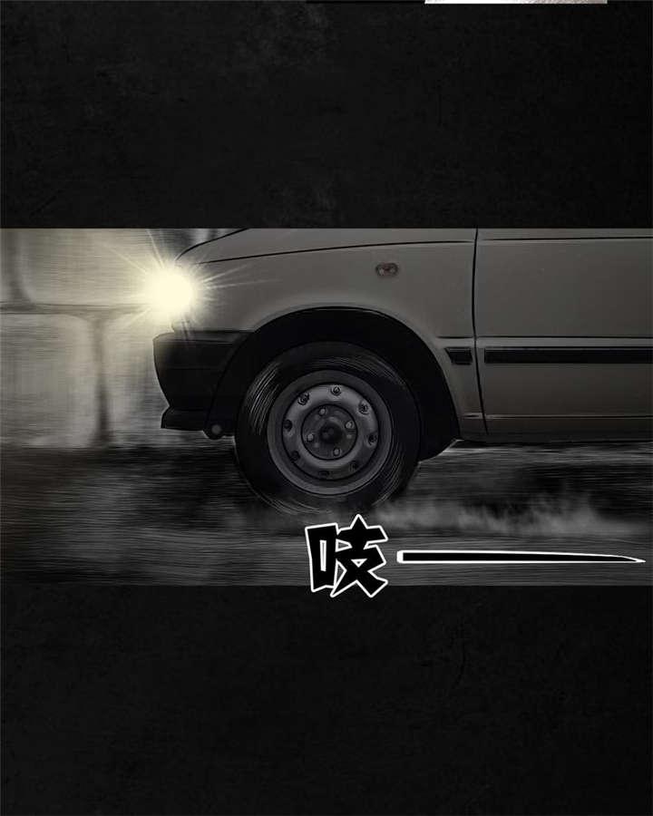 弱点漫画韩漫全集-21_第二十话无删减无遮挡章节图片 