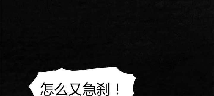 弱点漫画韩漫全集-21_第二十话无删减无遮挡章节图片 