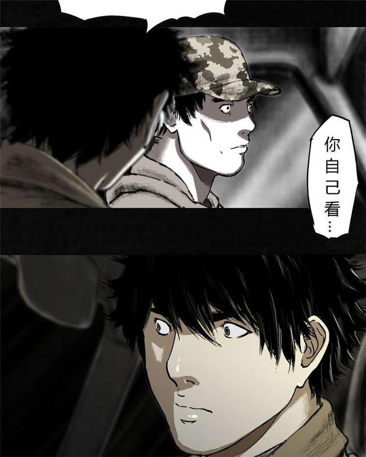 弱点漫画韩漫全集-21_第二十话无删减无遮挡章节图片 