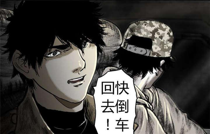 弱点漫画韩漫全集-21_第二十话无删减无遮挡章节图片 