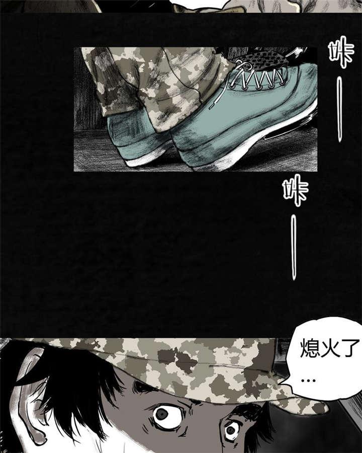弱点漫画韩漫全集-21_第二十话无删减无遮挡章节图片 