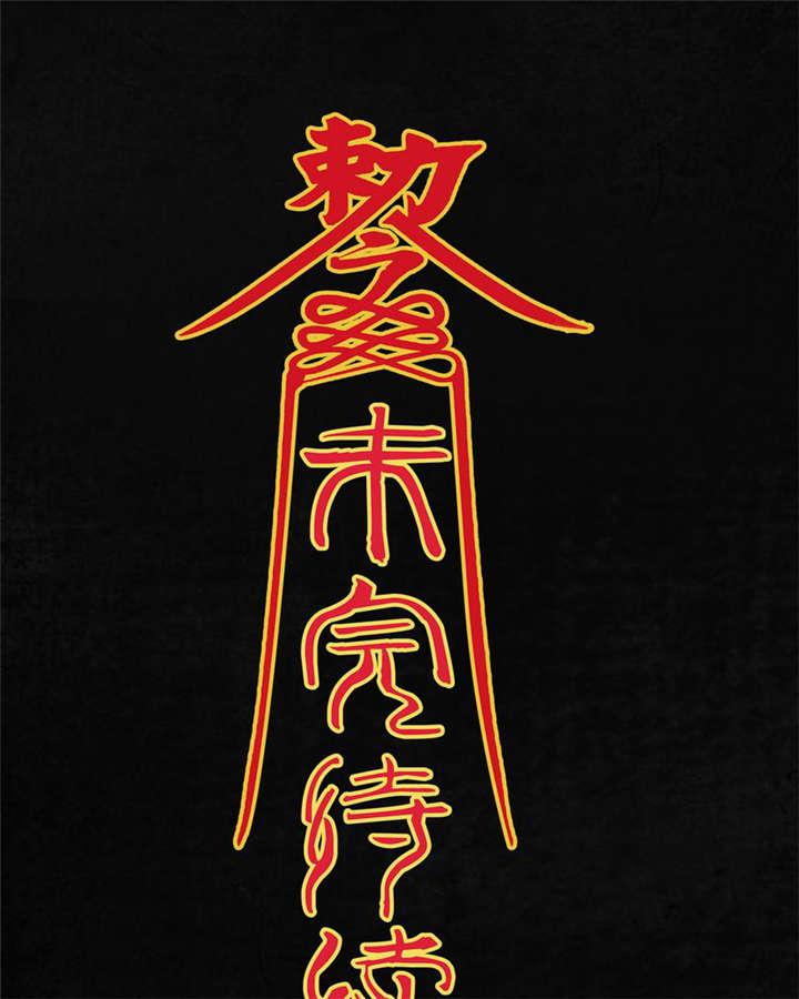 弱点漫画韩漫全集-21_第二十话无删减无遮挡章节图片 