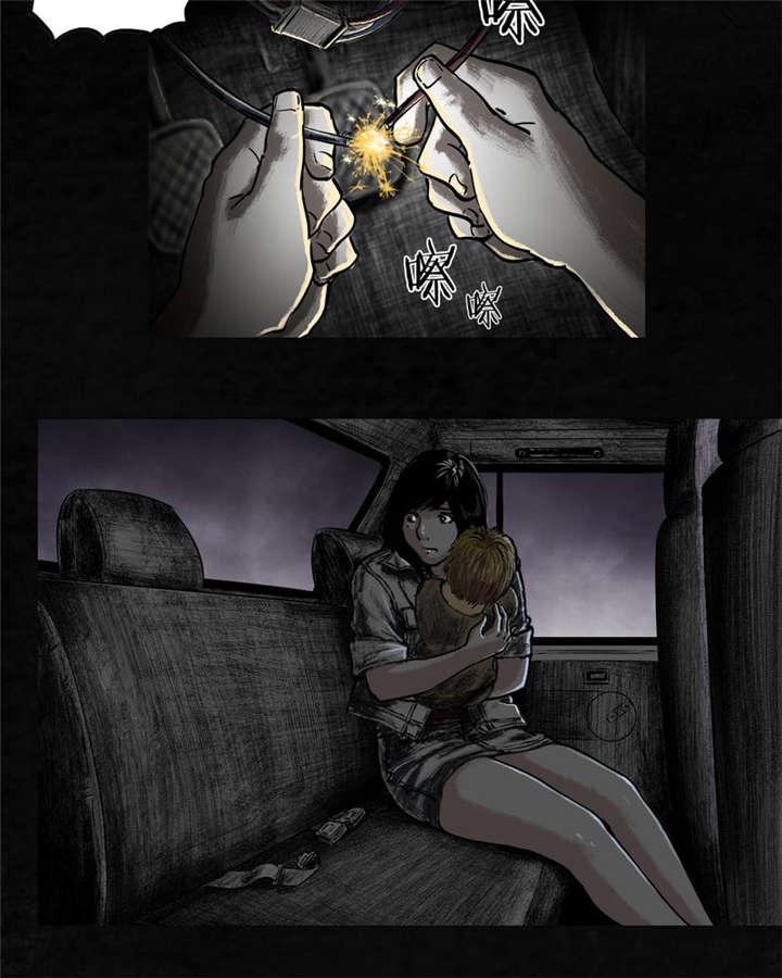 弱点漫画韩漫全集-22_第二十一话无删减无遮挡章节图片 
