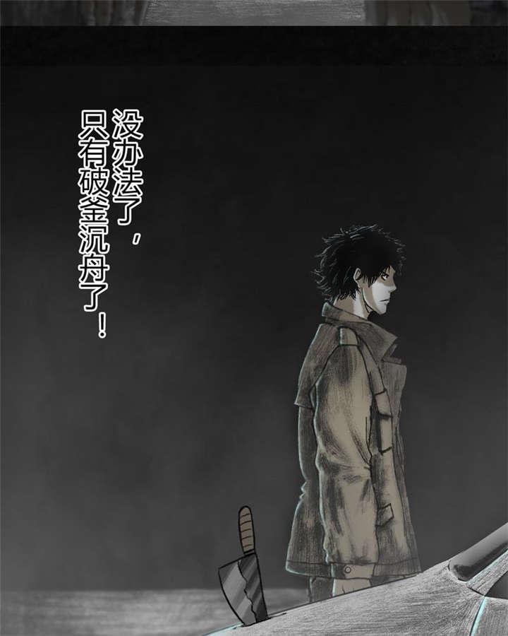 弱点漫画韩漫全集-22_第二十一话无删减无遮挡章节图片 