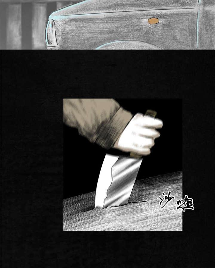 弱点漫画韩漫全集-22_第二十一话无删减无遮挡章节图片 
