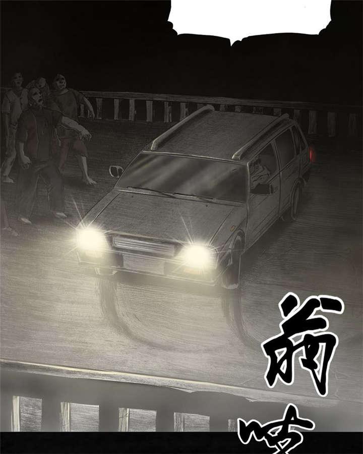 弱点漫画韩漫全集-22_第二十一话无删减无遮挡章节图片 