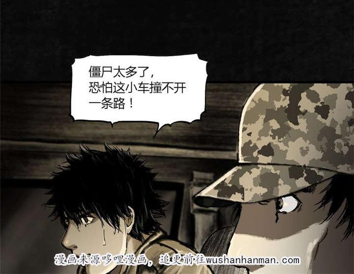 弱点漫画韩漫全集-22_第二十一话无删减无遮挡章节图片 