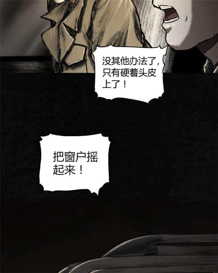 弱点漫画韩漫全集-22_第二十一话无删减无遮挡章节图片 