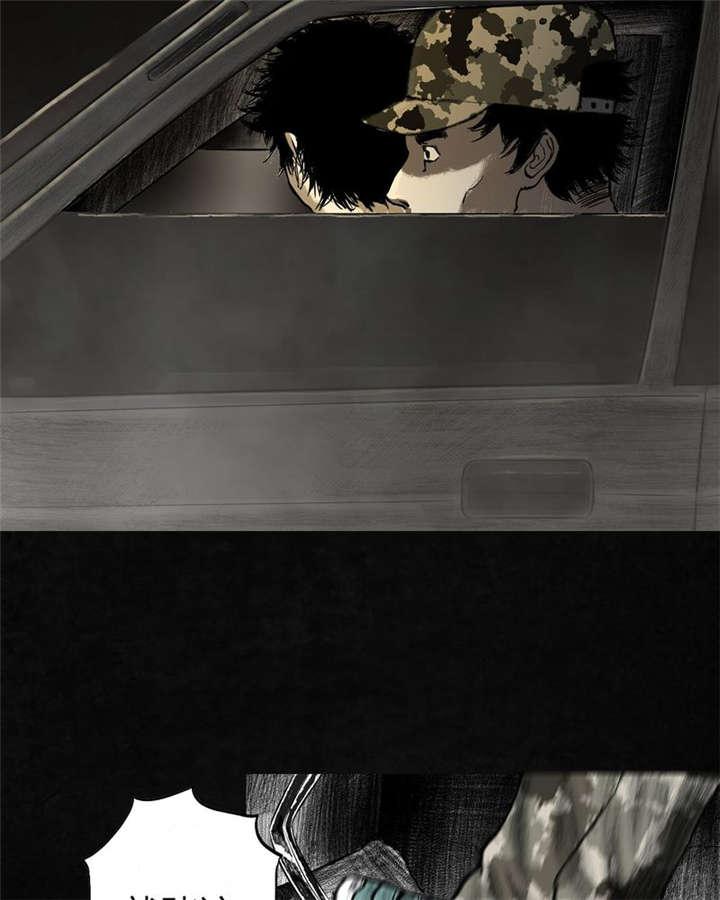 弱点漫画韩漫全集-22_第二十一话无删减无遮挡章节图片 