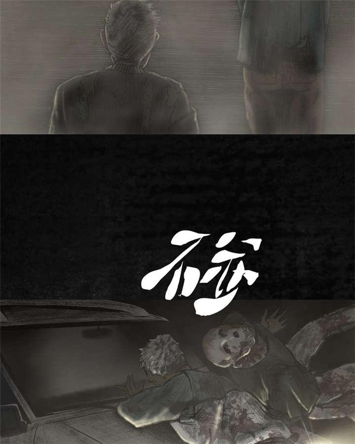 弱点漫画韩漫全集-22_第二十一话无删减无遮挡章节图片 