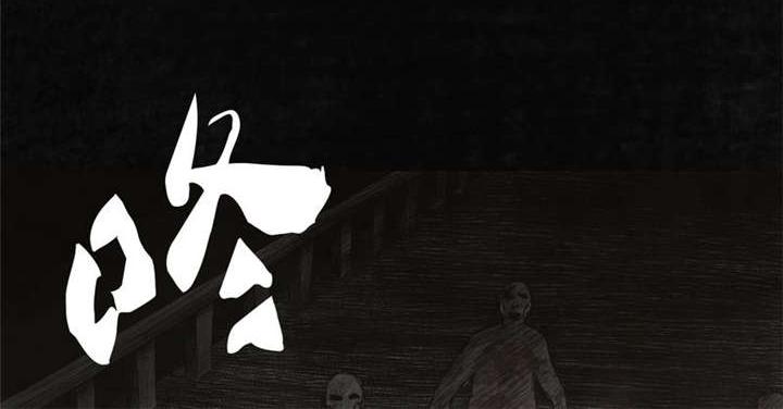 弱点漫画韩漫全集-22_第二十一话无删减无遮挡章节图片 