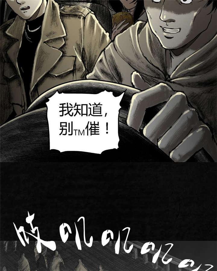 弱点漫画韩漫全集-22_第二十一话无删减无遮挡章节图片 