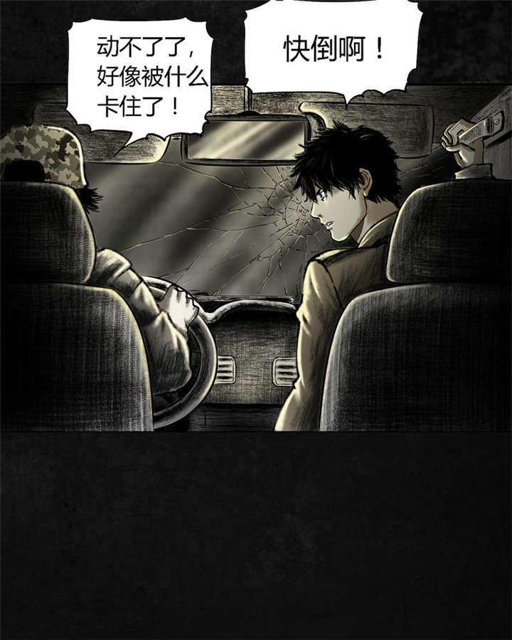 弱点漫画韩漫全集-22_第二十一话无删减无遮挡章节图片 