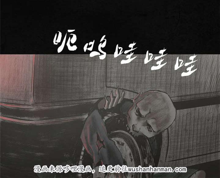 弱点漫画韩漫全集-22_第二十一话无删减无遮挡章节图片 