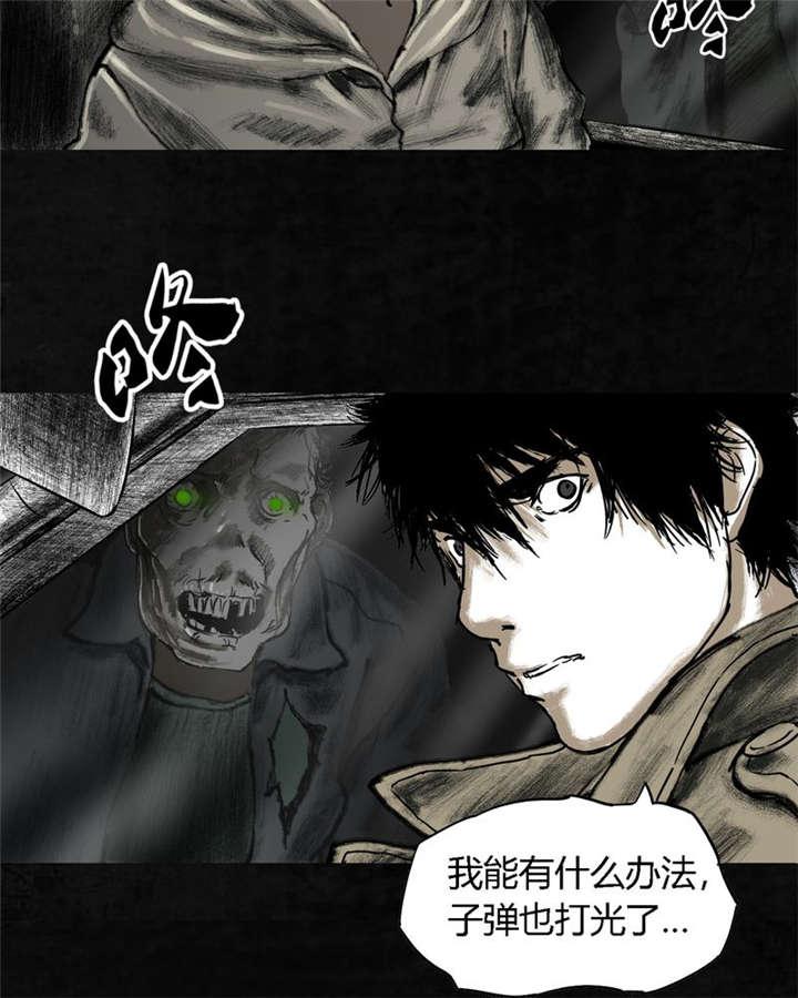 弱点漫画韩漫全集-22_第二十一话无删减无遮挡章节图片 