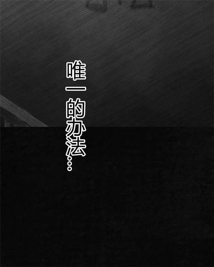 弱点漫画韩漫全集-22_第二十一话无删减无遮挡章节图片 
