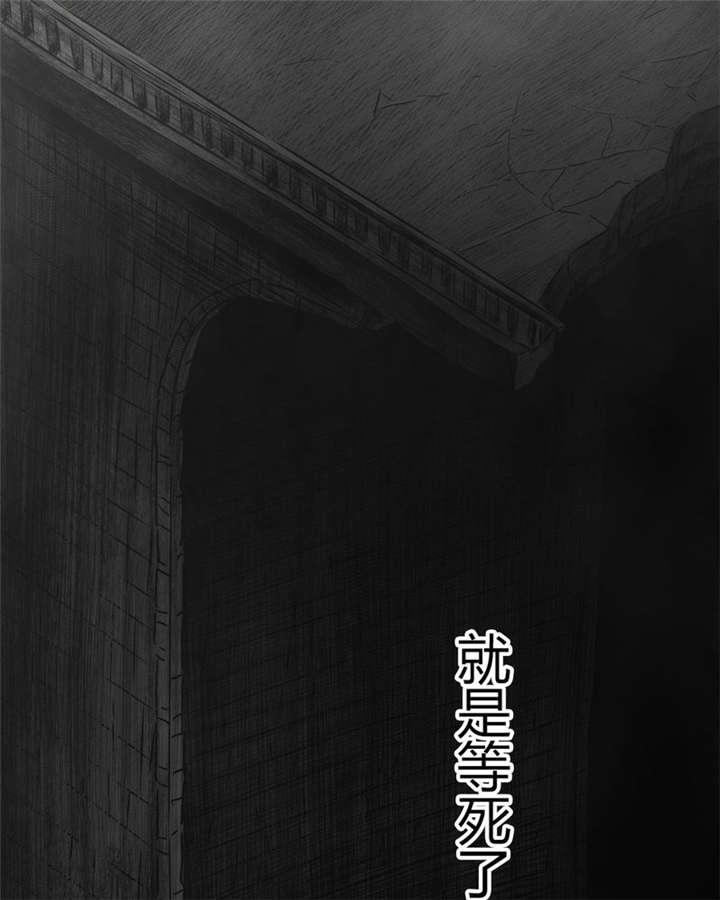 弱点漫画韩漫全集-22_第二十一话无删减无遮挡章节图片 
