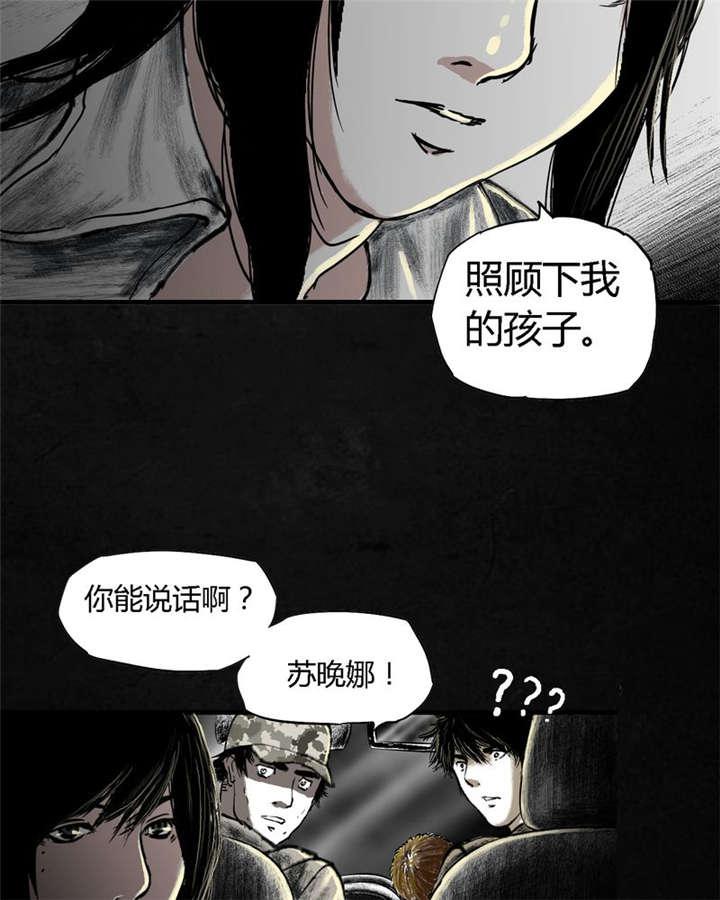 弱点漫画韩漫全集-22_第二十一话无删减无遮挡章节图片 