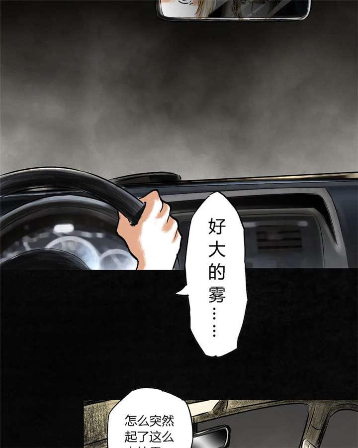弱点漫画韩漫全集-22_第二十一话无删减无遮挡章节图片 