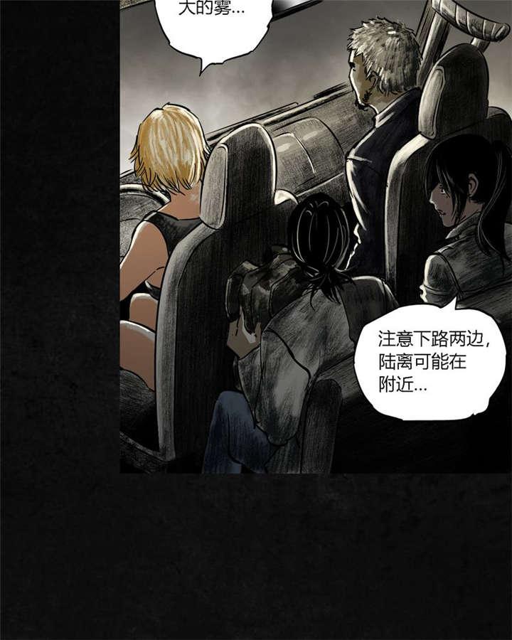 弱点漫画韩漫全集-22_第二十一话无删减无遮挡章节图片 