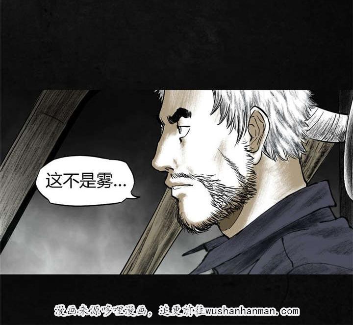 弱点漫画韩漫全集-22_第二十一话无删减无遮挡章节图片 
