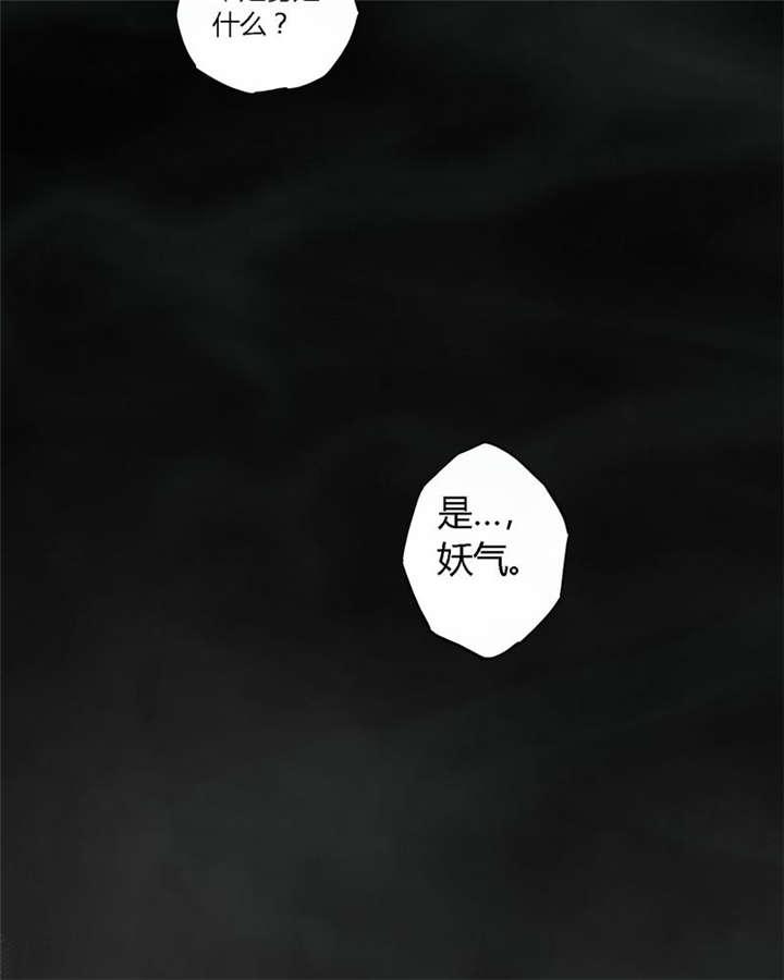 弱点漫画韩漫全集-22_第二十一话无删减无遮挡章节图片 