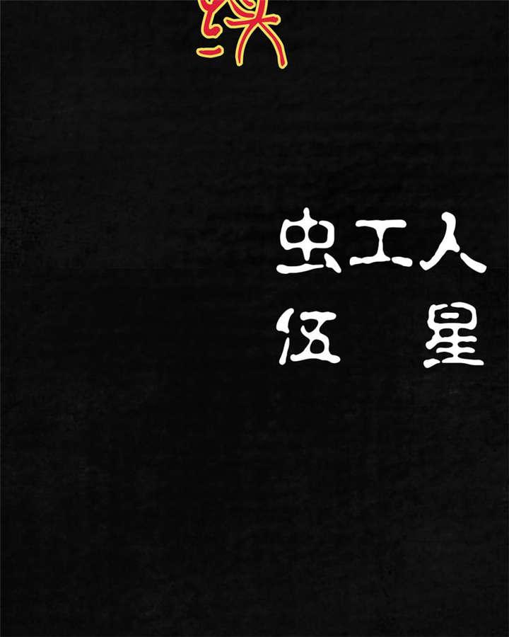 弱点漫画韩漫全集-22_第二十一话无删减无遮挡章节图片 