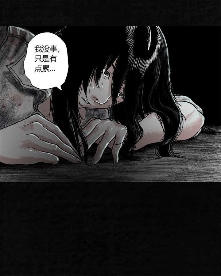 弱点漫画韩漫全集-23_最终话&amp;middot;上篇无删减无遮挡章节图片 