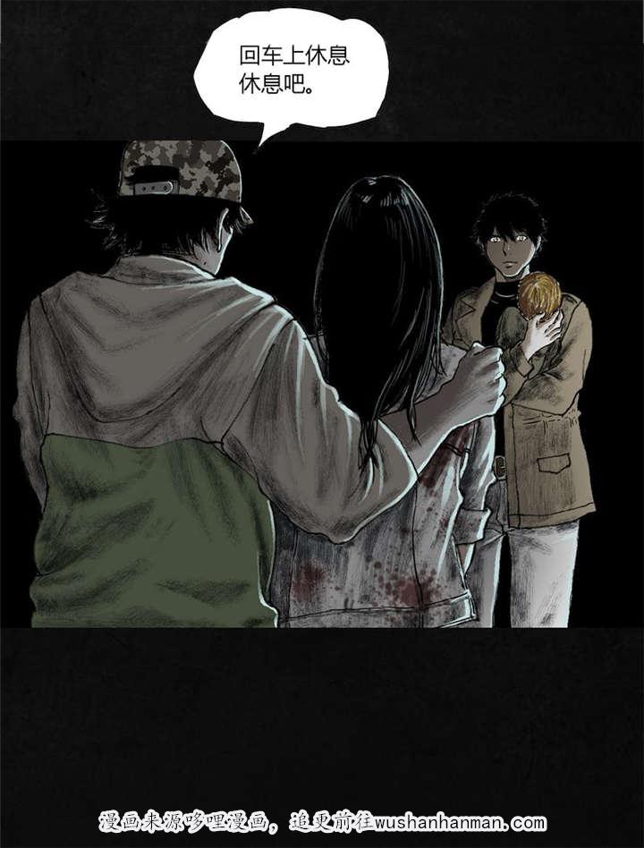 弱点漫画韩漫全集-23_最终话&amp;middot;上篇无删减无遮挡章节图片 