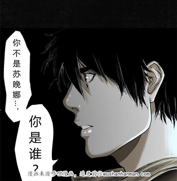 弱点漫画韩漫全集-23_最终话&amp;middot;上篇无删减无遮挡章节图片 
