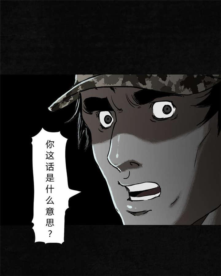 弱点漫画韩漫全集-23_最终话&amp;middot;上篇无删减无遮挡章节图片 