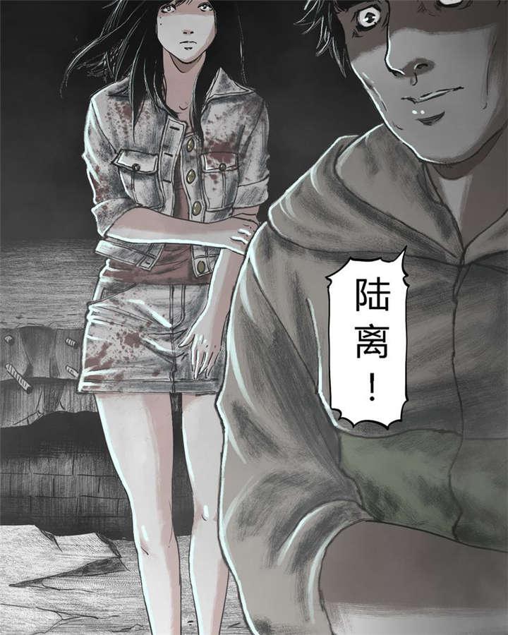 弱点漫画韩漫全集-23_最终话&amp;middot;上篇无删减无遮挡章节图片 