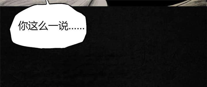 弱点漫画韩漫全集-23_最终话&amp;middot;上篇无删减无遮挡章节图片 