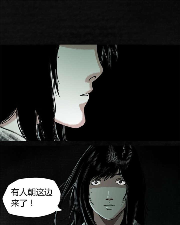 弱点漫画韩漫全集-23_最终话&amp;middot;上篇无删减无遮挡章节图片 