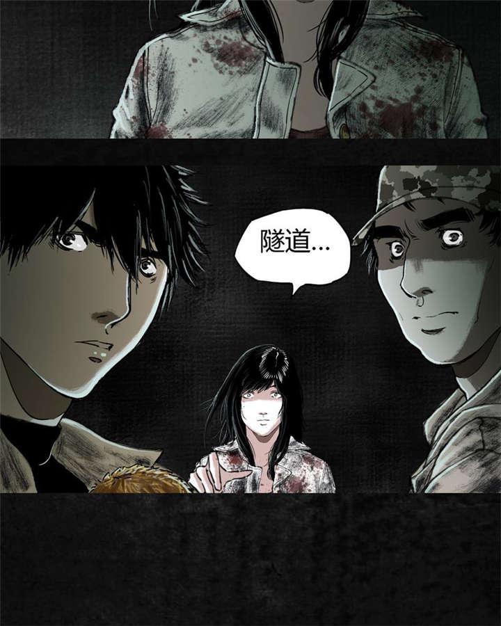 弱点漫画韩漫全集-23_最终话&amp;middot;上篇无删减无遮挡章节图片 