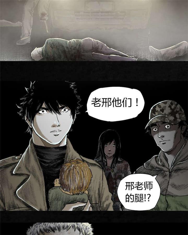 弱点漫画韩漫全集-23_最终话&amp;middot;上篇无删减无遮挡章节图片 