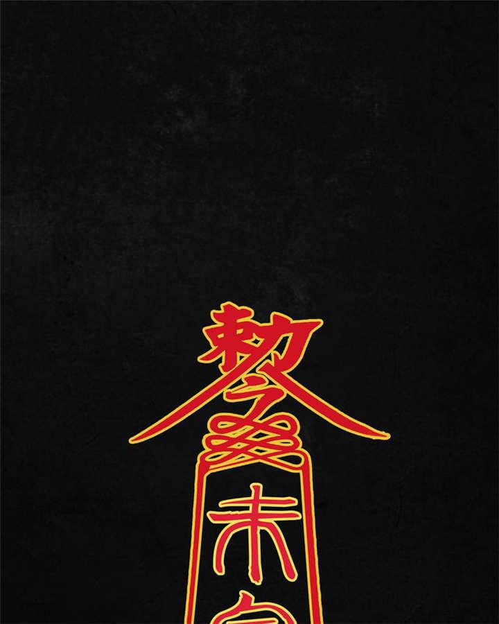 弱点漫画韩漫全集-23_最终话&amp;middot;上篇无删减无遮挡章节图片 