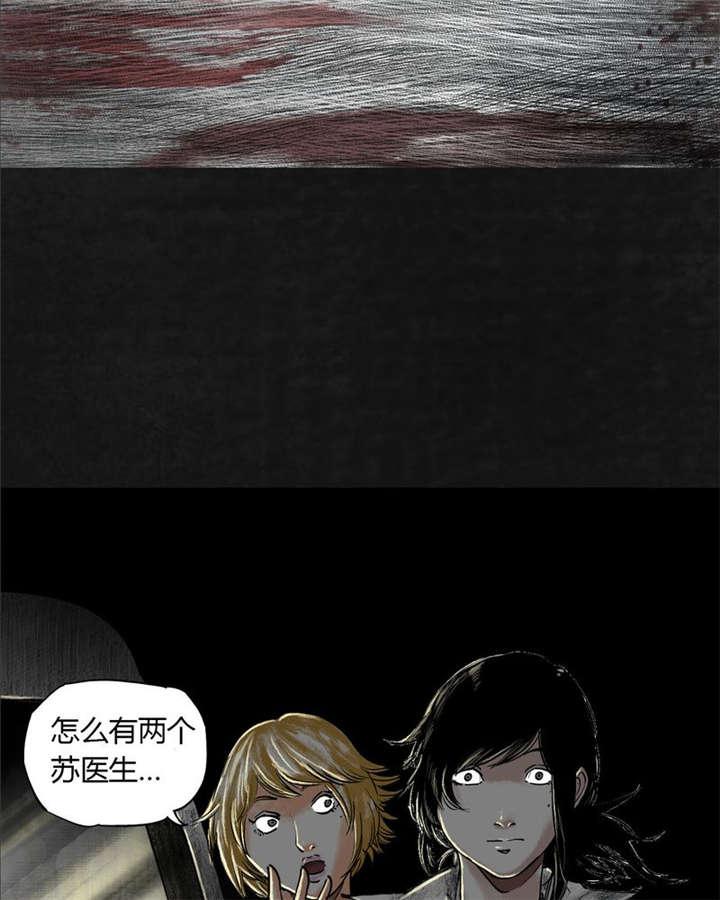 弱点漫画韩漫全集-24_最终话&amp;middot;中篇无删减无遮挡章节图片 