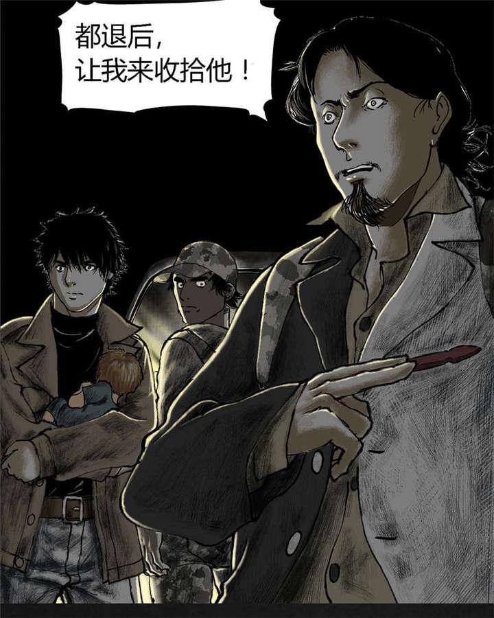 弱点漫画韩漫全集-24_最终话&amp;middot;中篇无删减无遮挡章节图片 