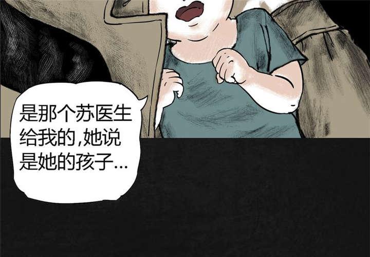 弱点漫画韩漫全集-24_最终话&amp;middot;中篇无删减无遮挡章节图片 