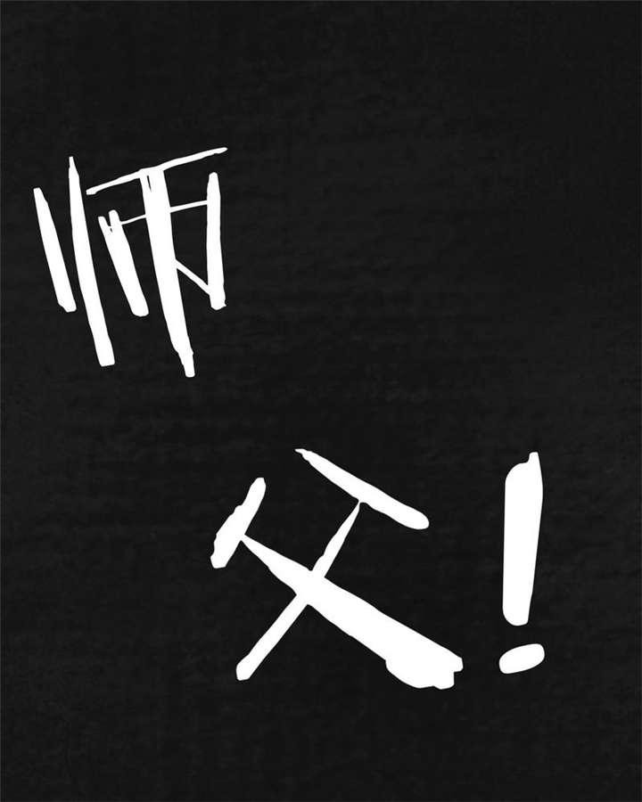 弱点漫画韩漫全集-24_最终话&amp;middot;中篇无删减无遮挡章节图片 