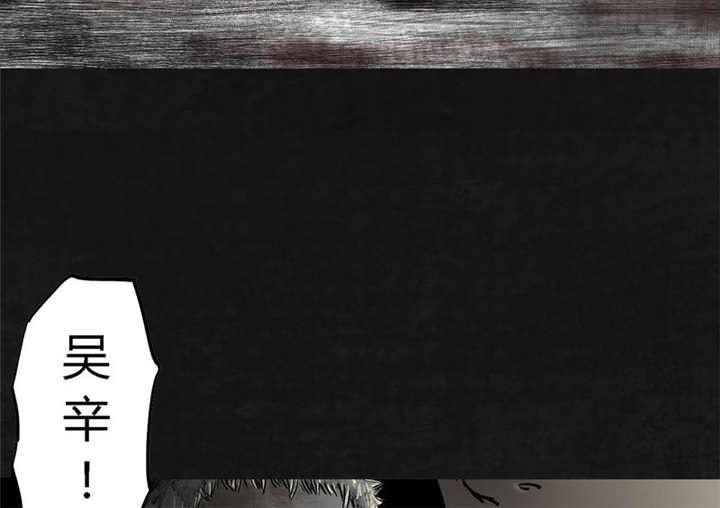 弱点漫画韩漫全集-24_最终话&amp;middot;中篇无删减无遮挡章节图片 
