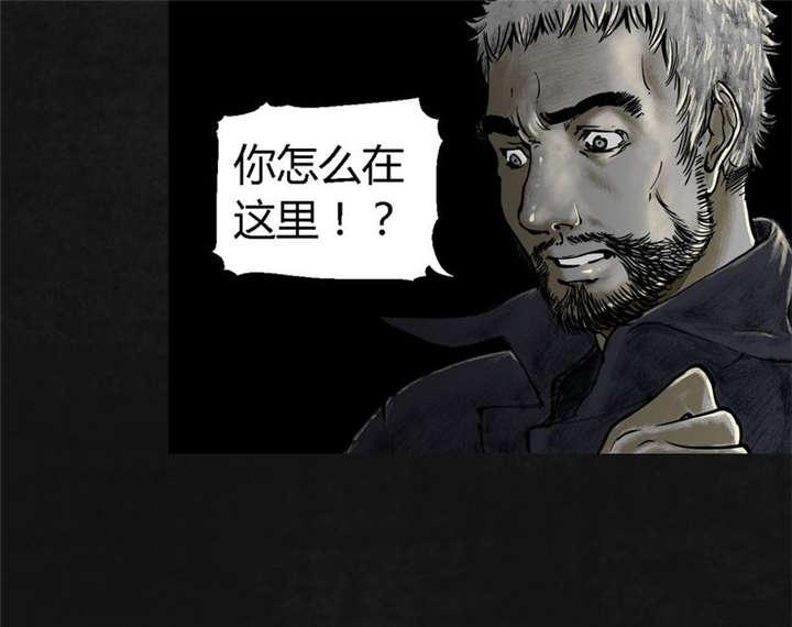弱点漫画韩漫全集-24_最终话&amp;middot;中篇无删减无遮挡章节图片 