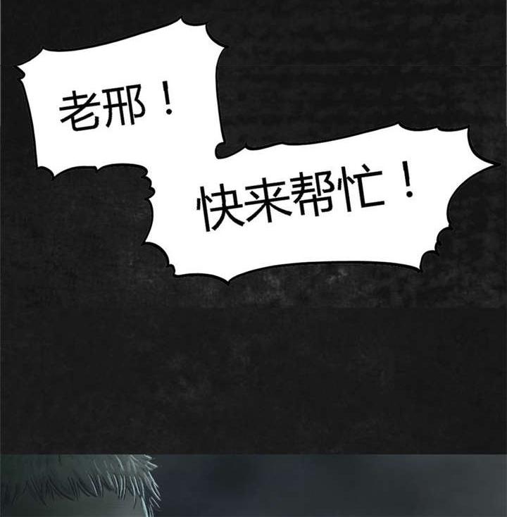 弱点漫画韩漫全集-24_最终话&amp;middot;中篇无删减无遮挡章节图片 