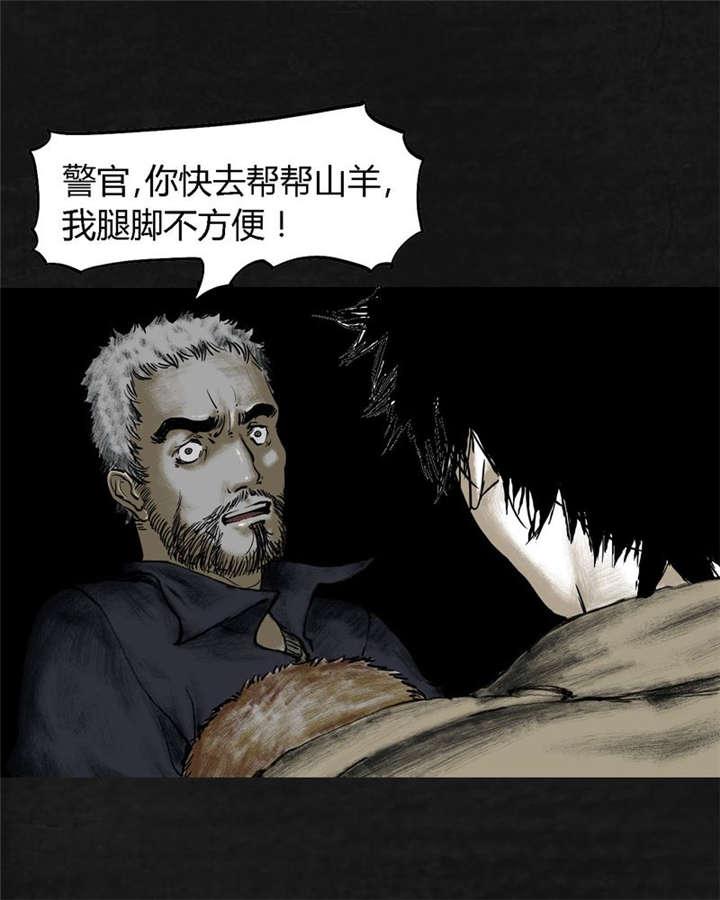 弱点漫画韩漫全集-24_最终话&amp;middot;中篇无删减无遮挡章节图片 