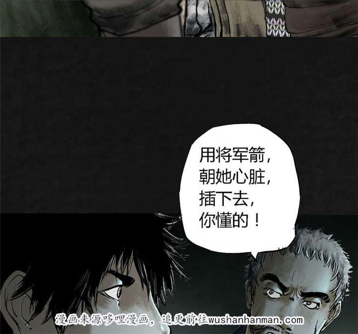弱点漫画韩漫全集-24_最终话&amp;middot;中篇无删减无遮挡章节图片 